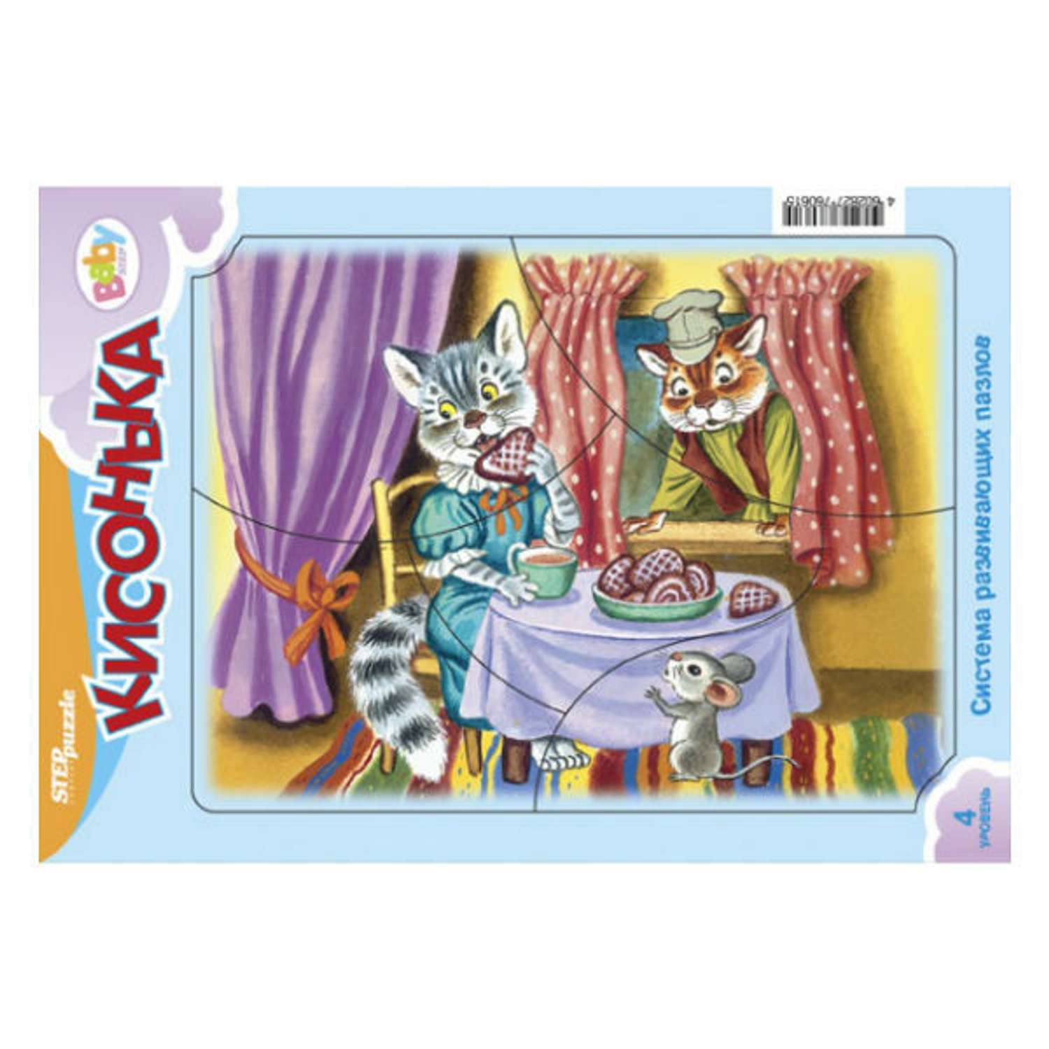 Пазл Step Puzzle Baby Step классический в ассортименте - фото 10