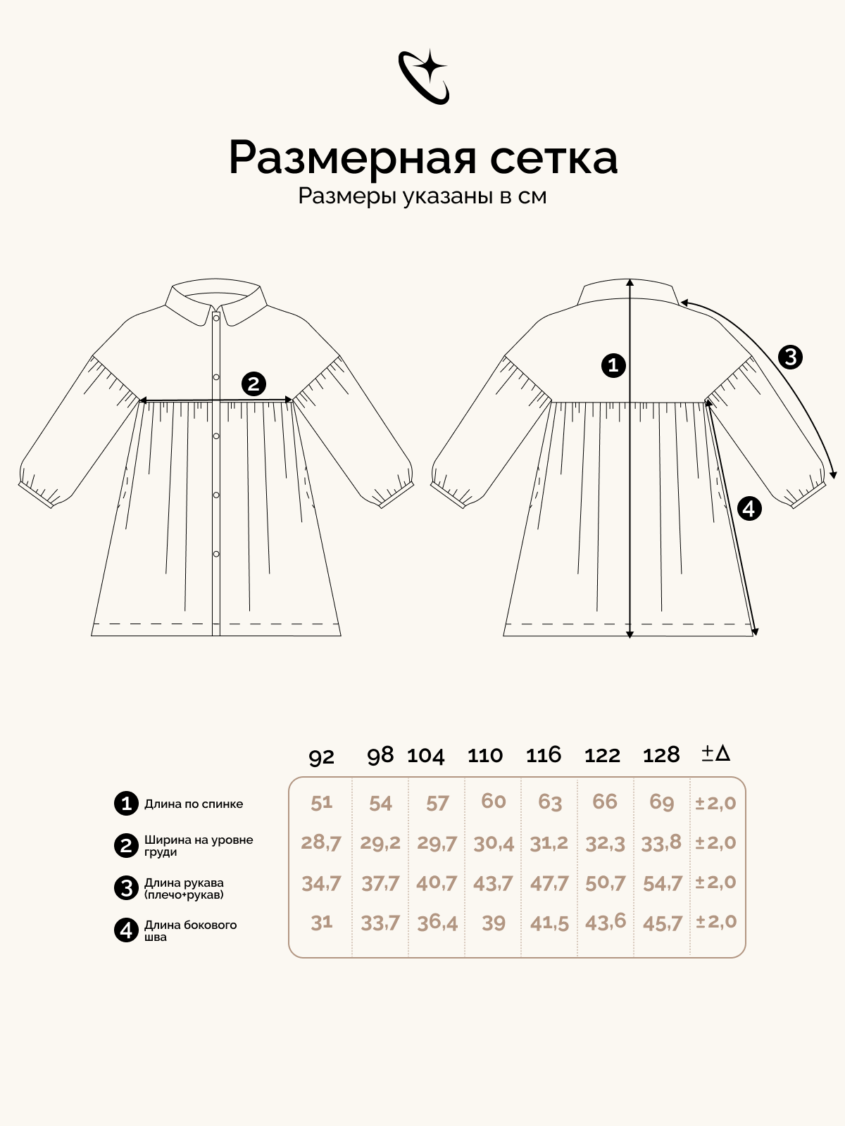 Платья Crimea Baby Velvet\flower - фото 3