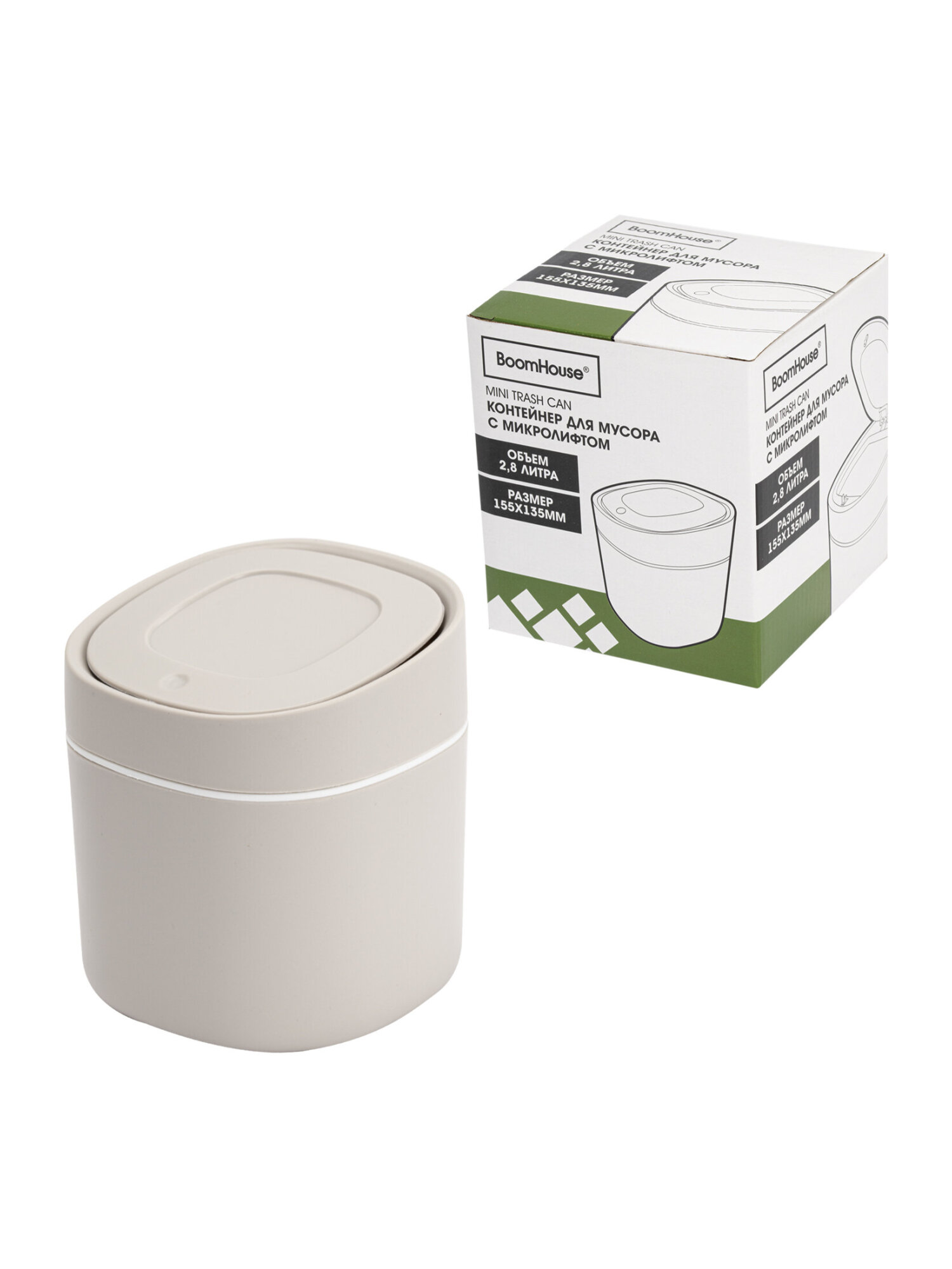 Мусорное ведро настольное BoomHouse с микролифтом 2,8 л белое 155х135мм - фото 8