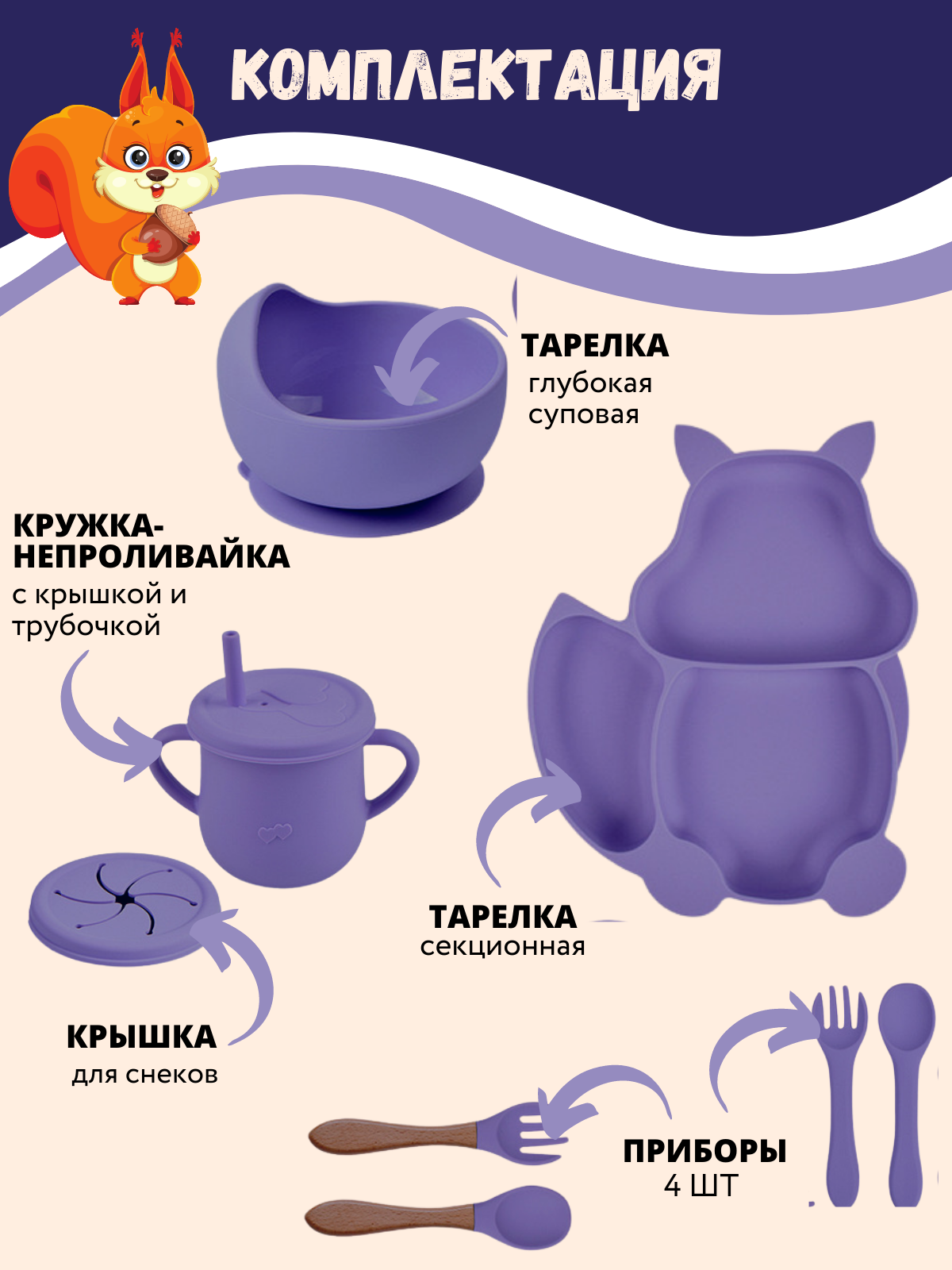 Набор посуды PlayKid - фото 5