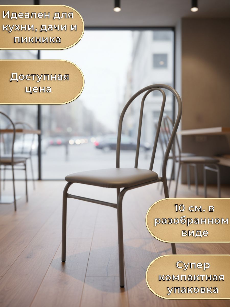 Стул New Victoria - фото 6