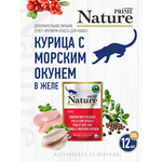 Корм для кошек влажный Prime NATURE Куриное филе с морским окунем в желе пауч 100г 12 шт.