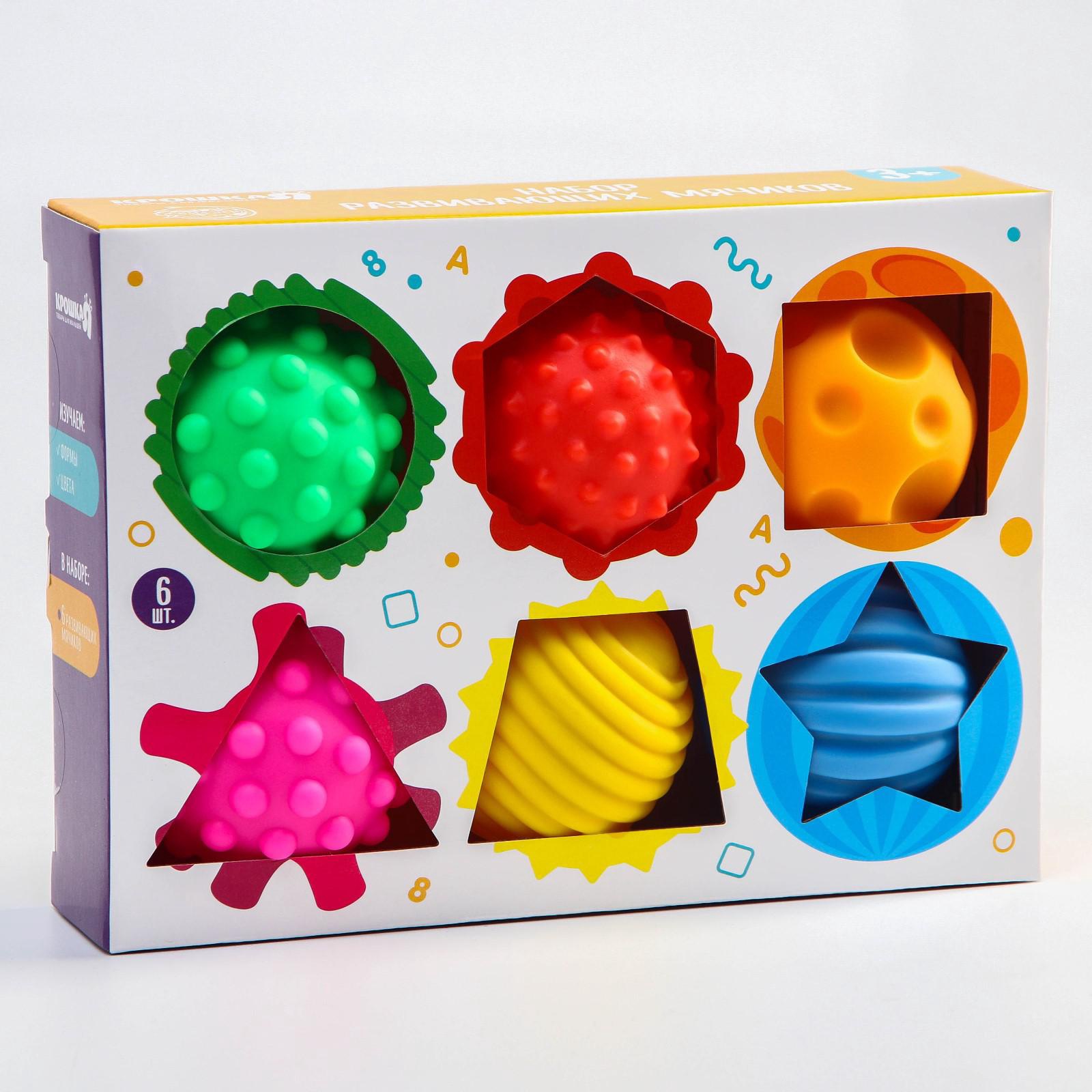 Игрушка Крошка Я - фото 6