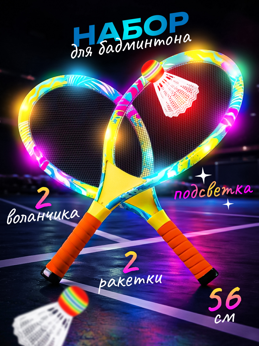 Бадминтон Veld Co - фото 1