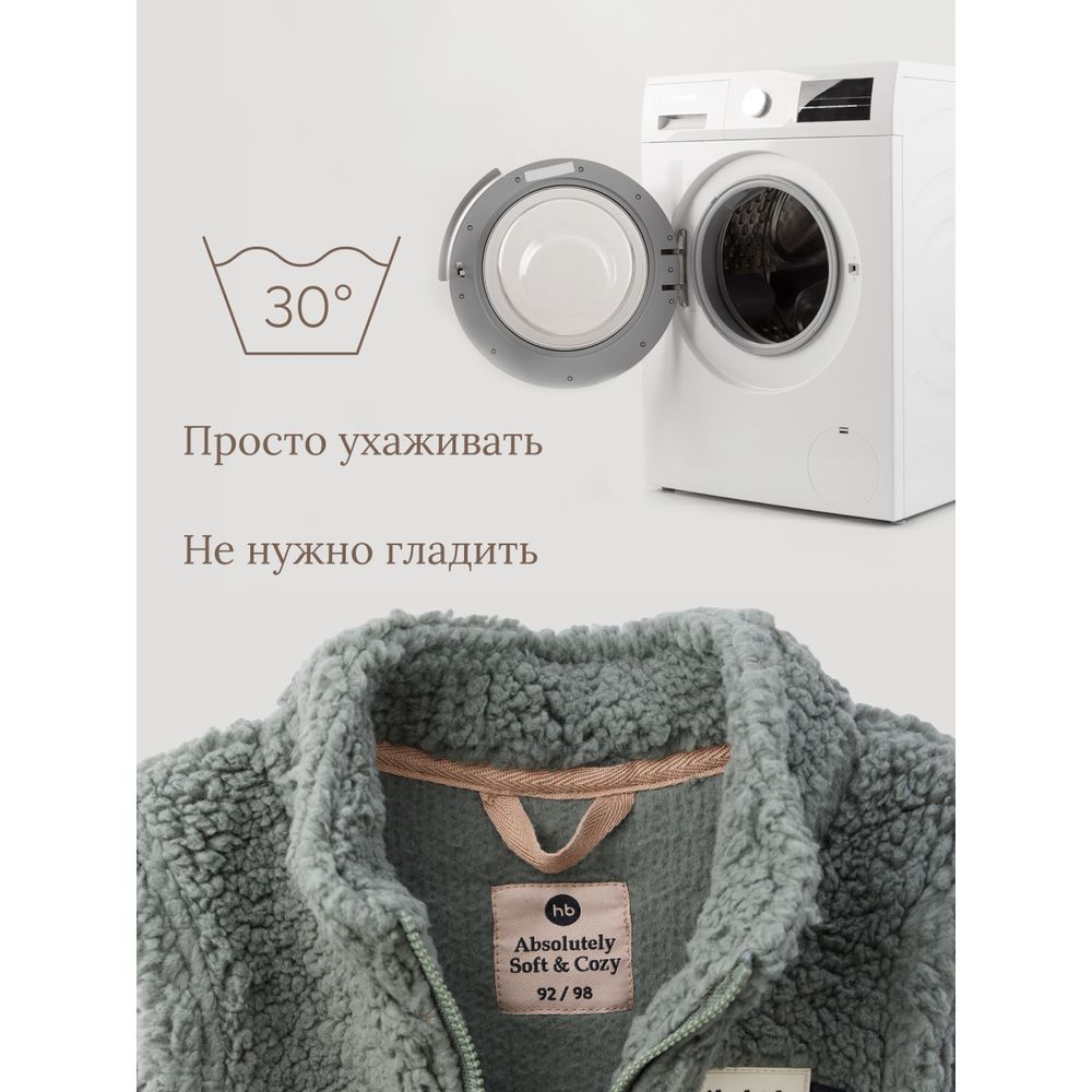 Жилет Happy Baby 89059_dark-green - фото 3