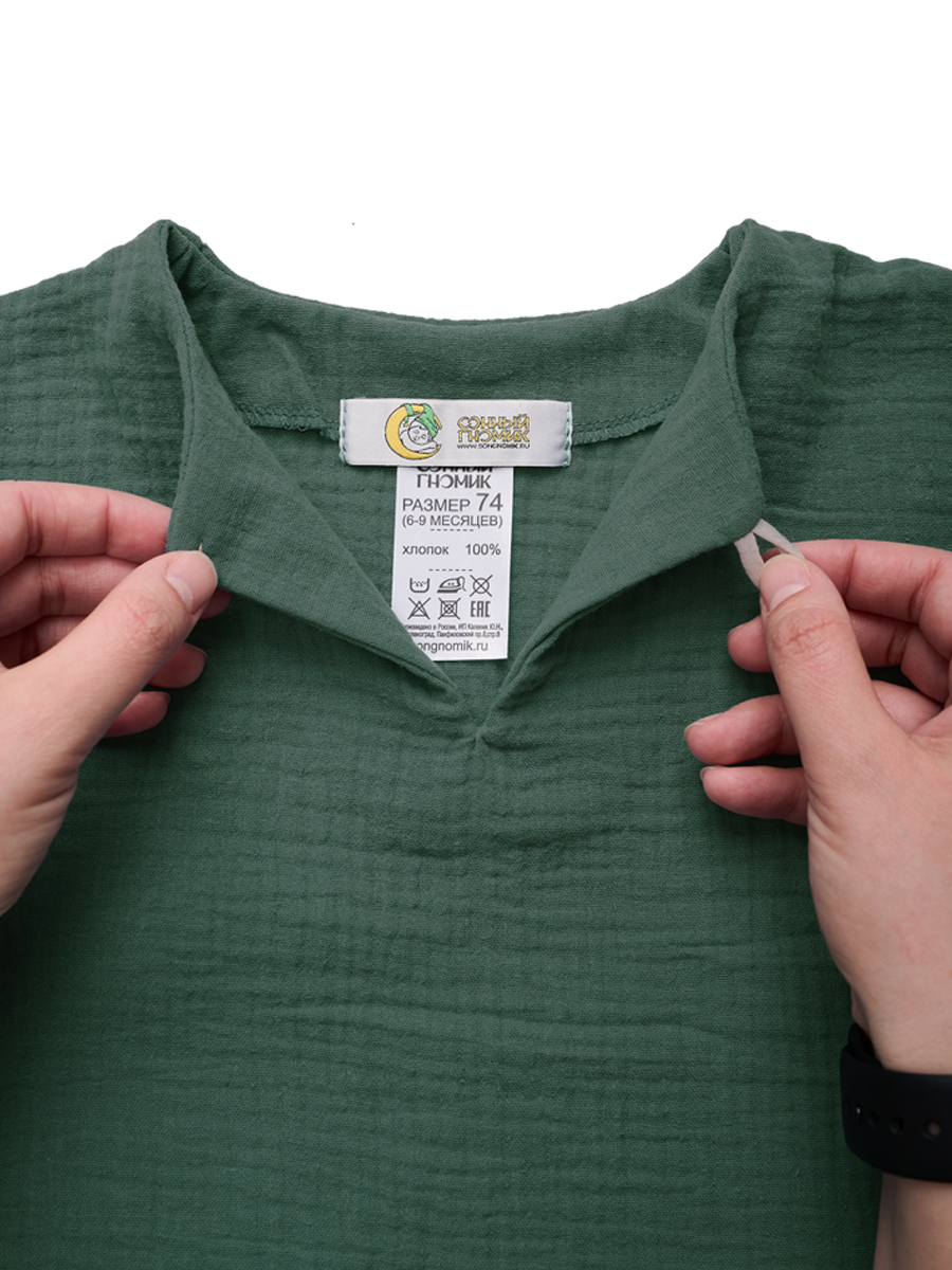 Комплект СОННЫЙ ГНОМИК К4020/3 - фото 12