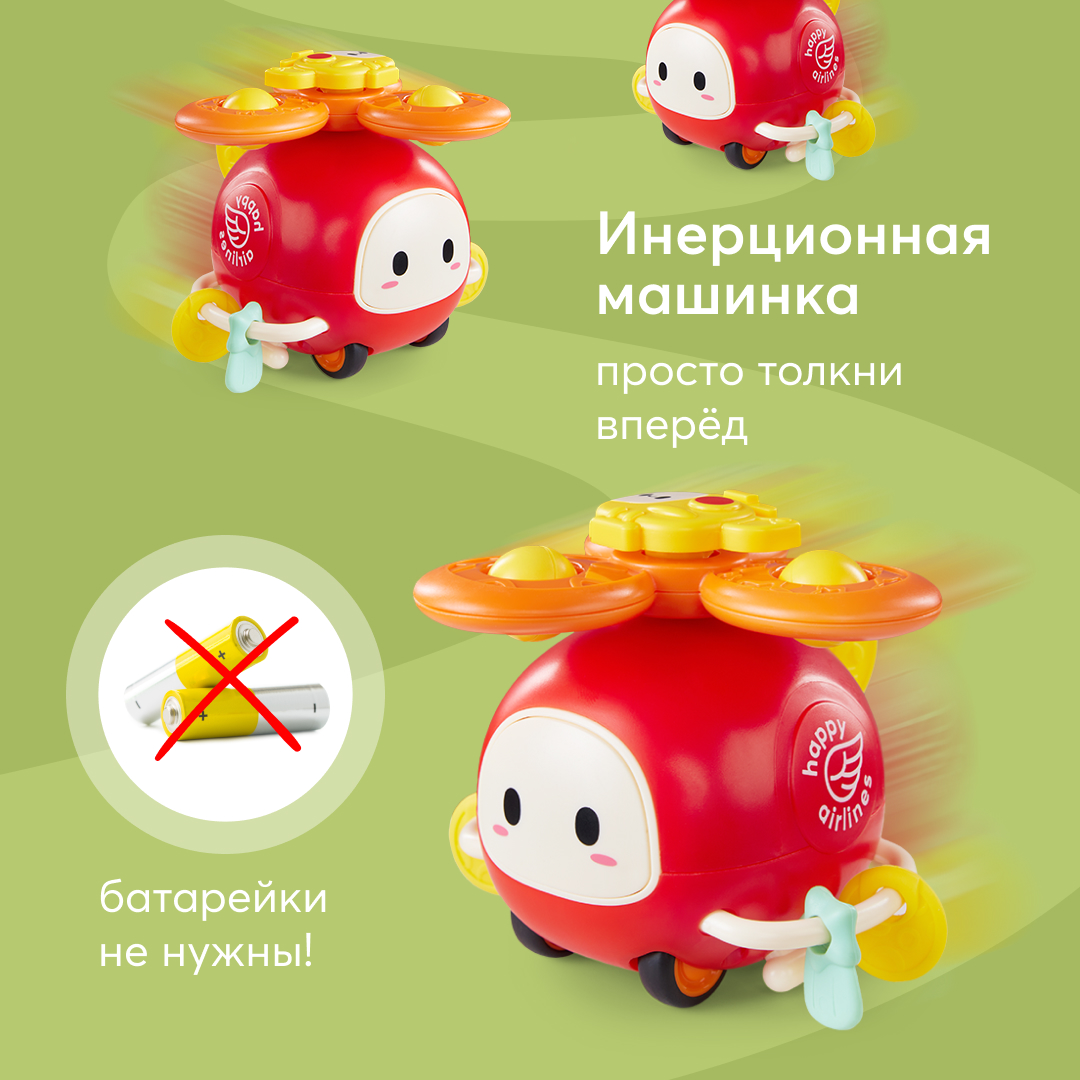 Игрушка Happy Baby - фото 11