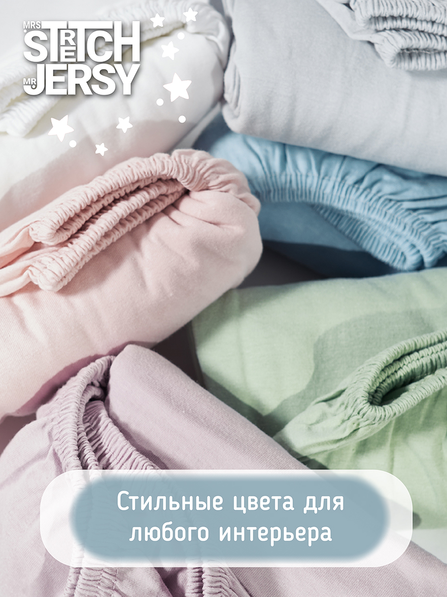 Простыня Mrs.Stretch Mr.Jersy Голубой 60 x 120 см на резинке - фото 9