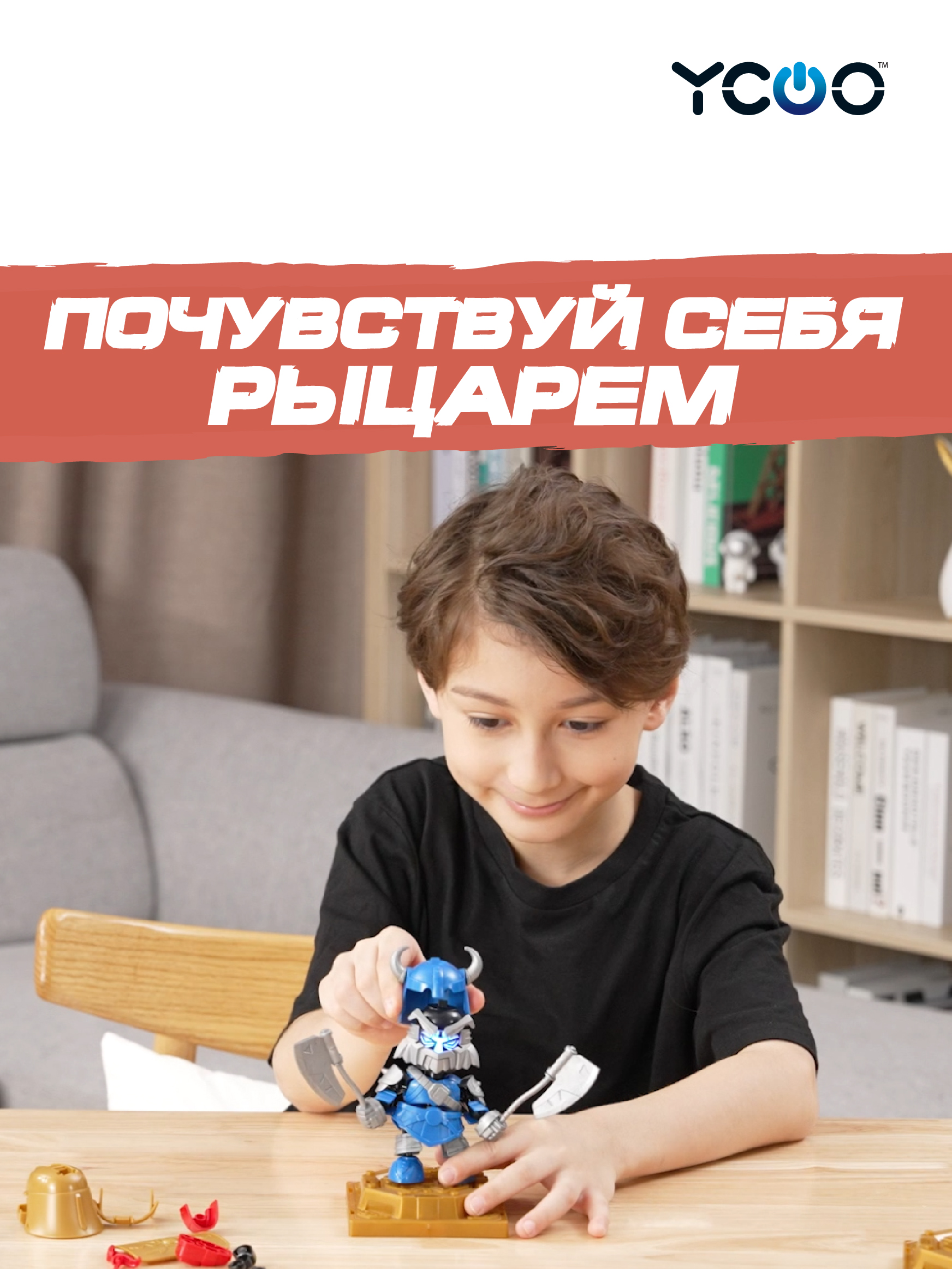 Фигурка YCOO - фото 5