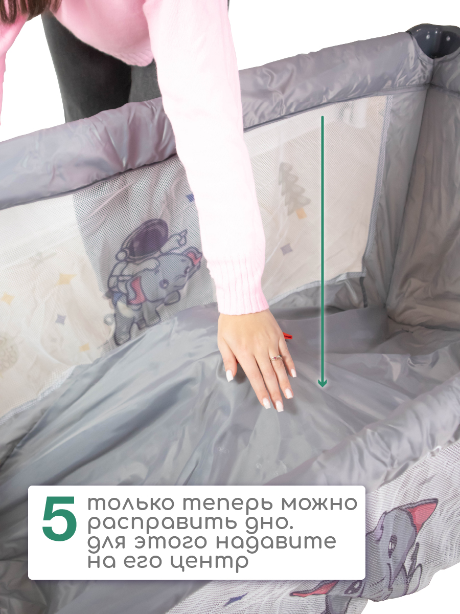 Манеж кровать CINLANKIDS KM-02/1 - фото 11