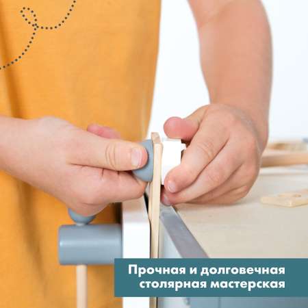 Игрушка Roba Мастер (инструменты)