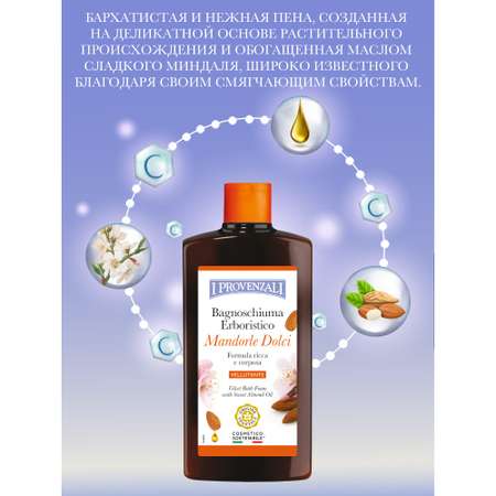 Гель I PROVENZALI 400 мл