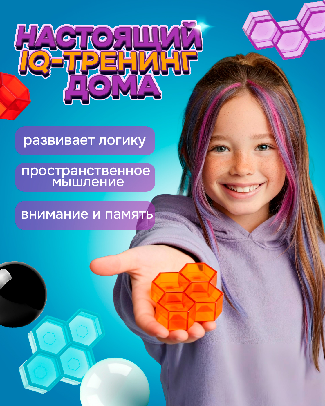 Настольная игра 1TOY - фото 6