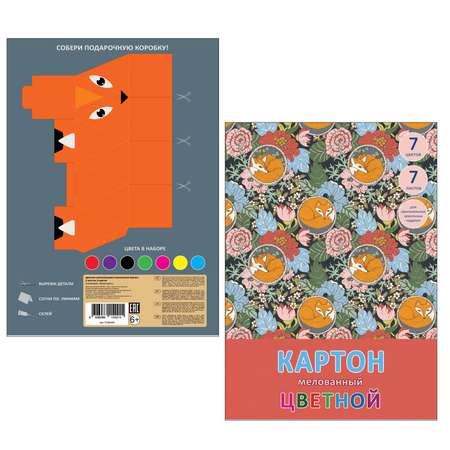 Цветной картон Unnika land 7 лист.