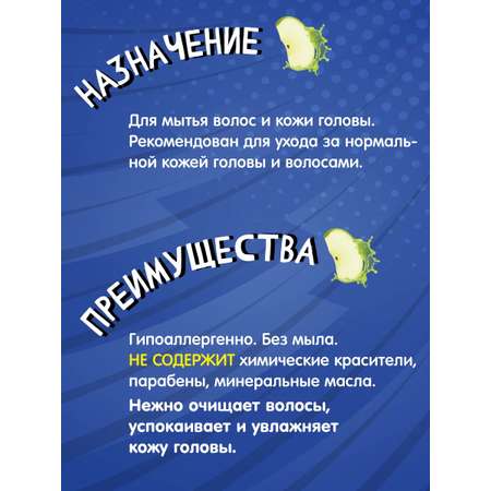 Шампунь Наша Мама 300 мл 1 шт.