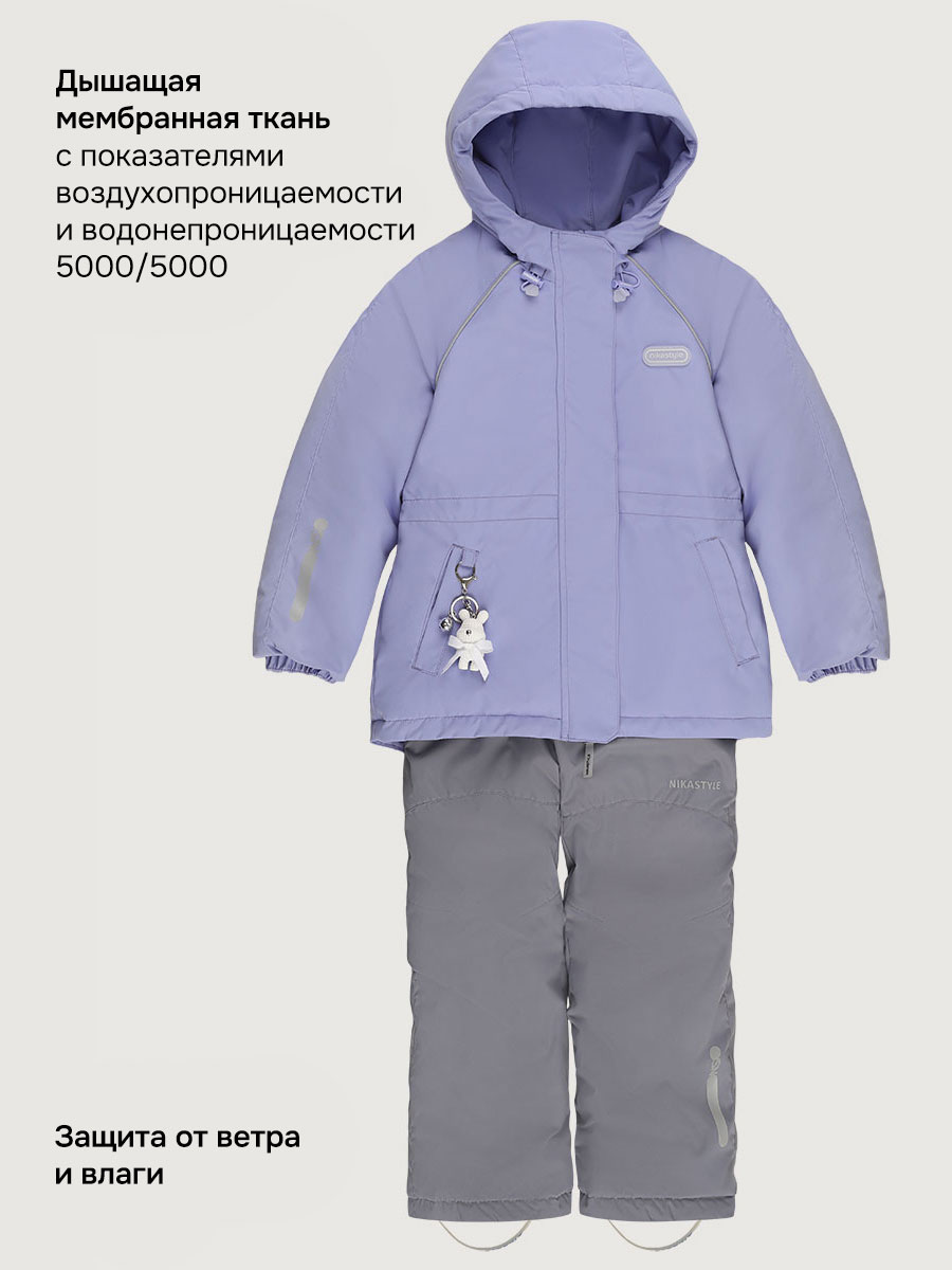 Костюм NIKASTYLE 7м2026 лаванда/светло-серый - фото 8