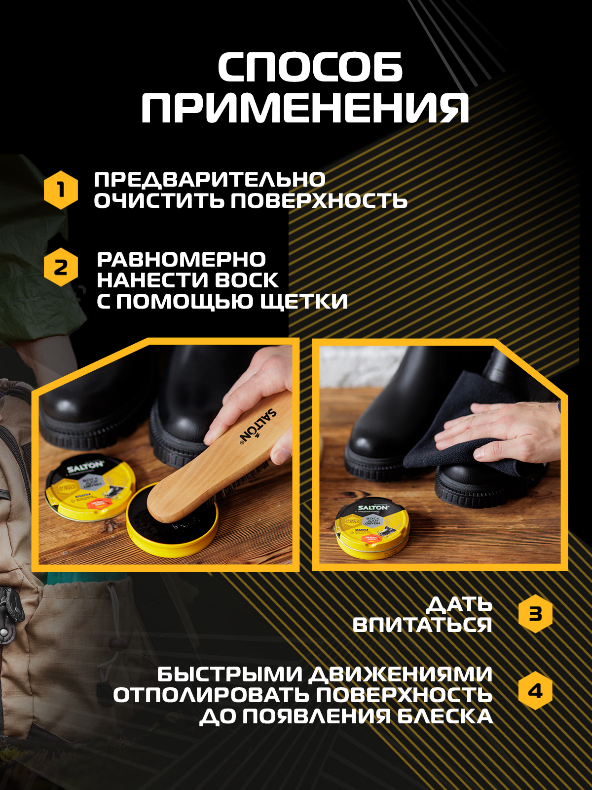 Крем Salton 4650/18 - фото 3