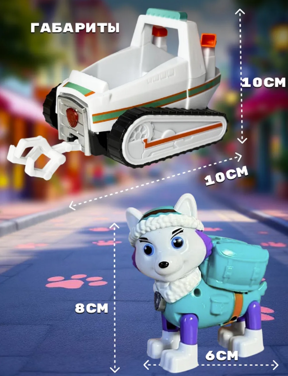 Фигурка ТОТОША Эверест Щенячий патруль - фото 4