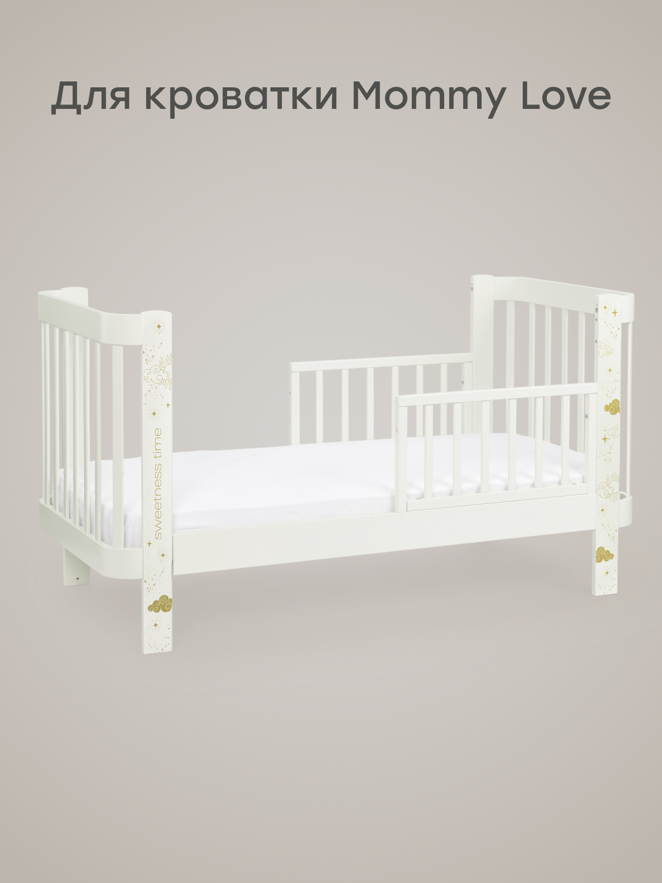 Матрас Happy Baby mommy love 70х160 - фото 6