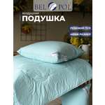 Подушка BelPol Тенсель AIR бирюзовый 48х68