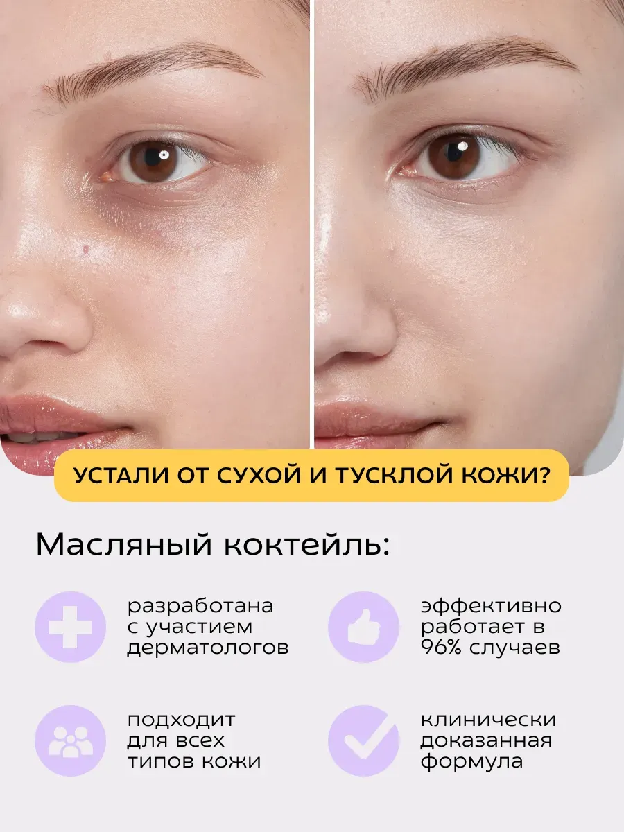 Набор для лица – Сыворотка Зеленый чай и Гидролат эвкалипта - фото 2