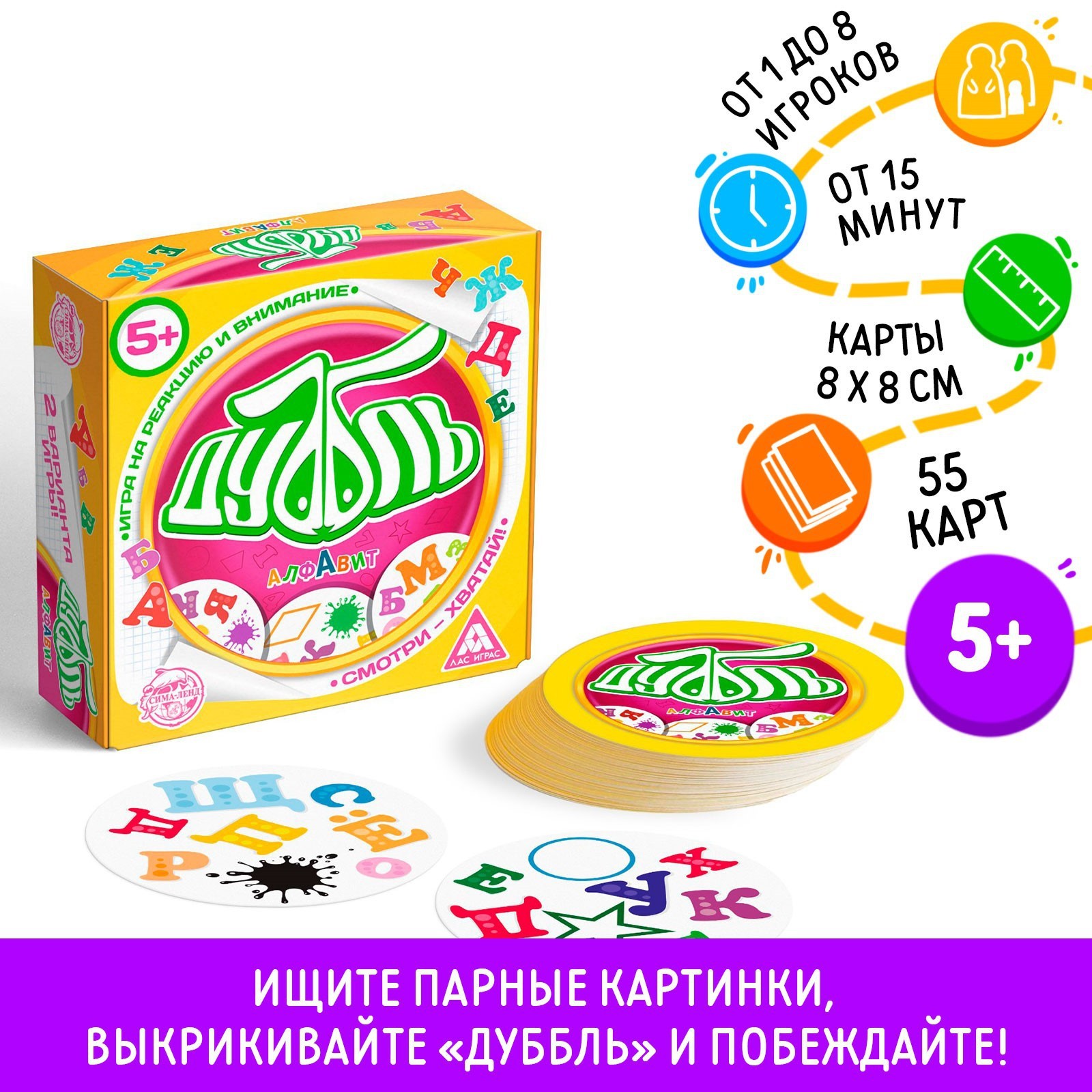 Настольная игра Лас Играс - фото 1
