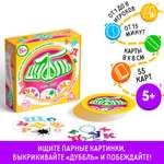 Настольная игра Лас Играс