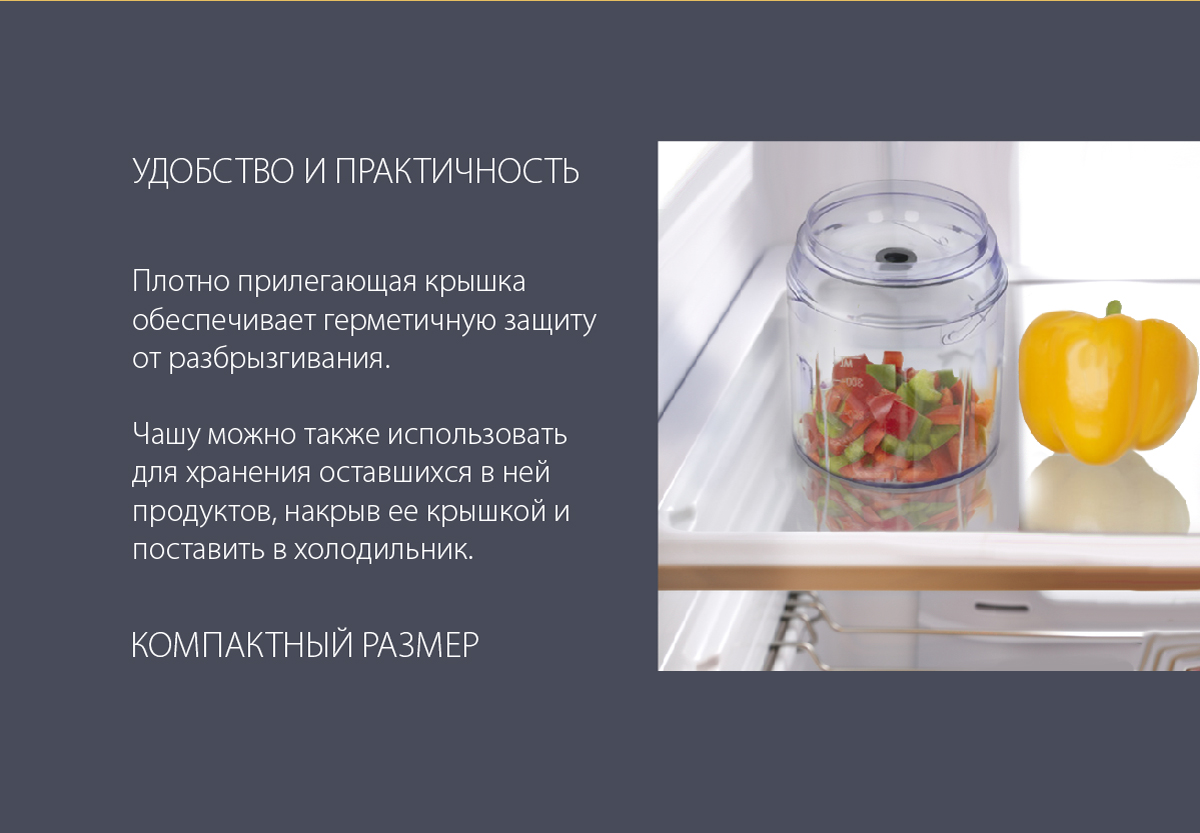 Измельчитель ENDEVER SIGMA-61 - фото 3