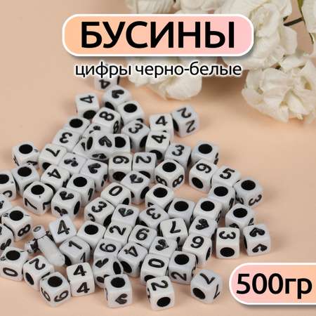 Набор для творчества Magic 4 Hobby бисер Бусины