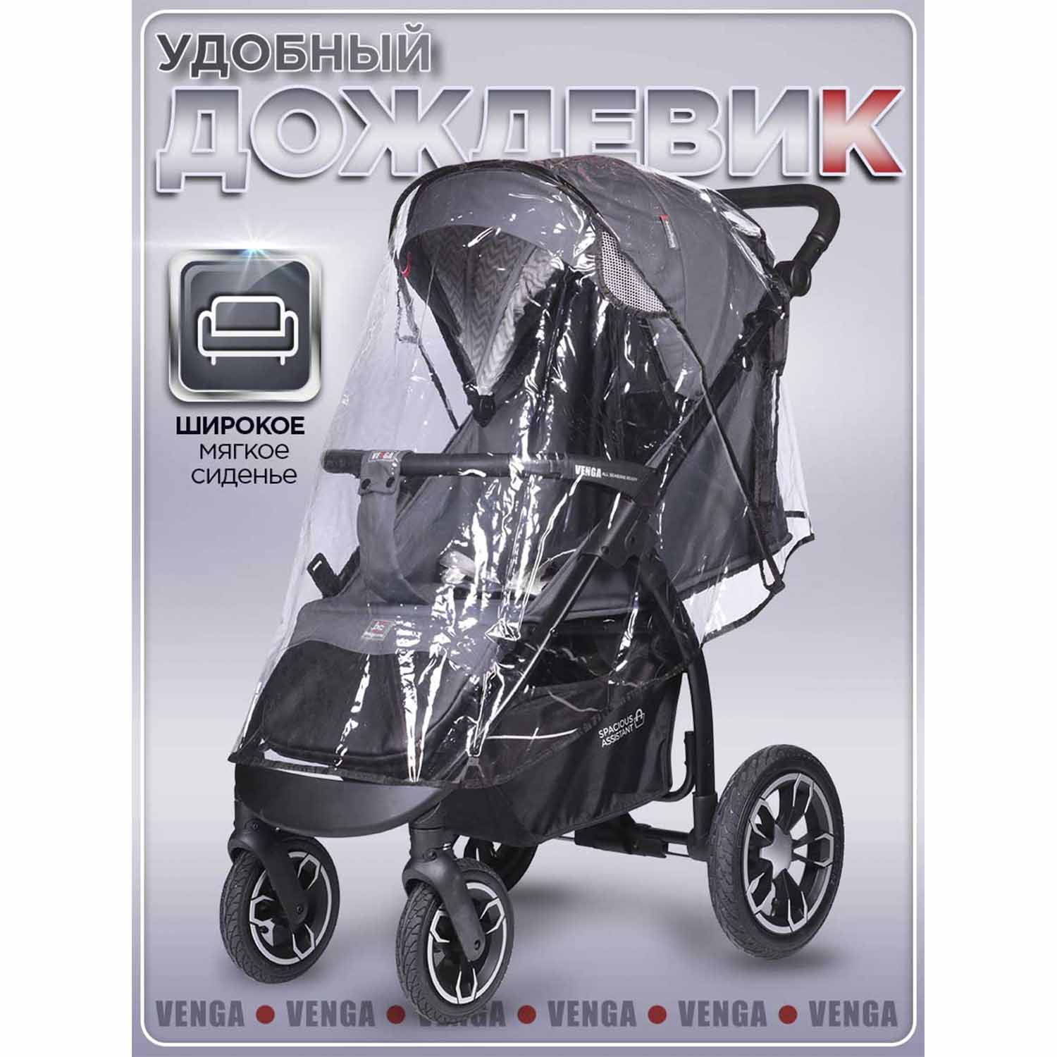 Коляска прогулочная BabyCare Venga серый - фото 13