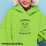 Набор для творчества deVENTE термоаппликация