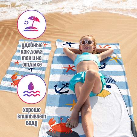Набор полотенец BRAVO Пин 30*60 + 60*120