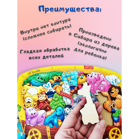 Пазл CleverFox деревянный