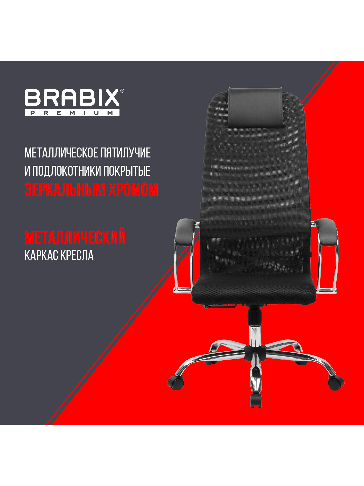 Компьютерное кресло Brabix - фото 5