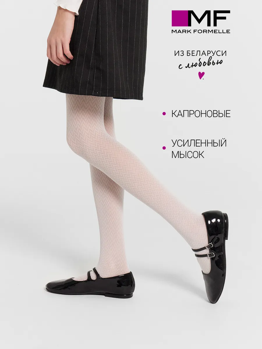 Колготки Mark Formelle (Марк Формэль) 727PA-2722/белый - фото 3