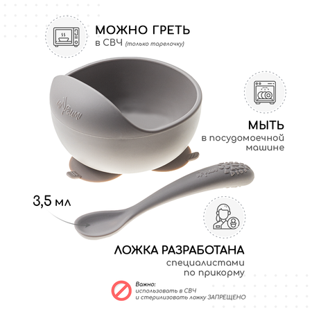 Тарелка Miyoumi 300 мл 2 шт. в ассортименте