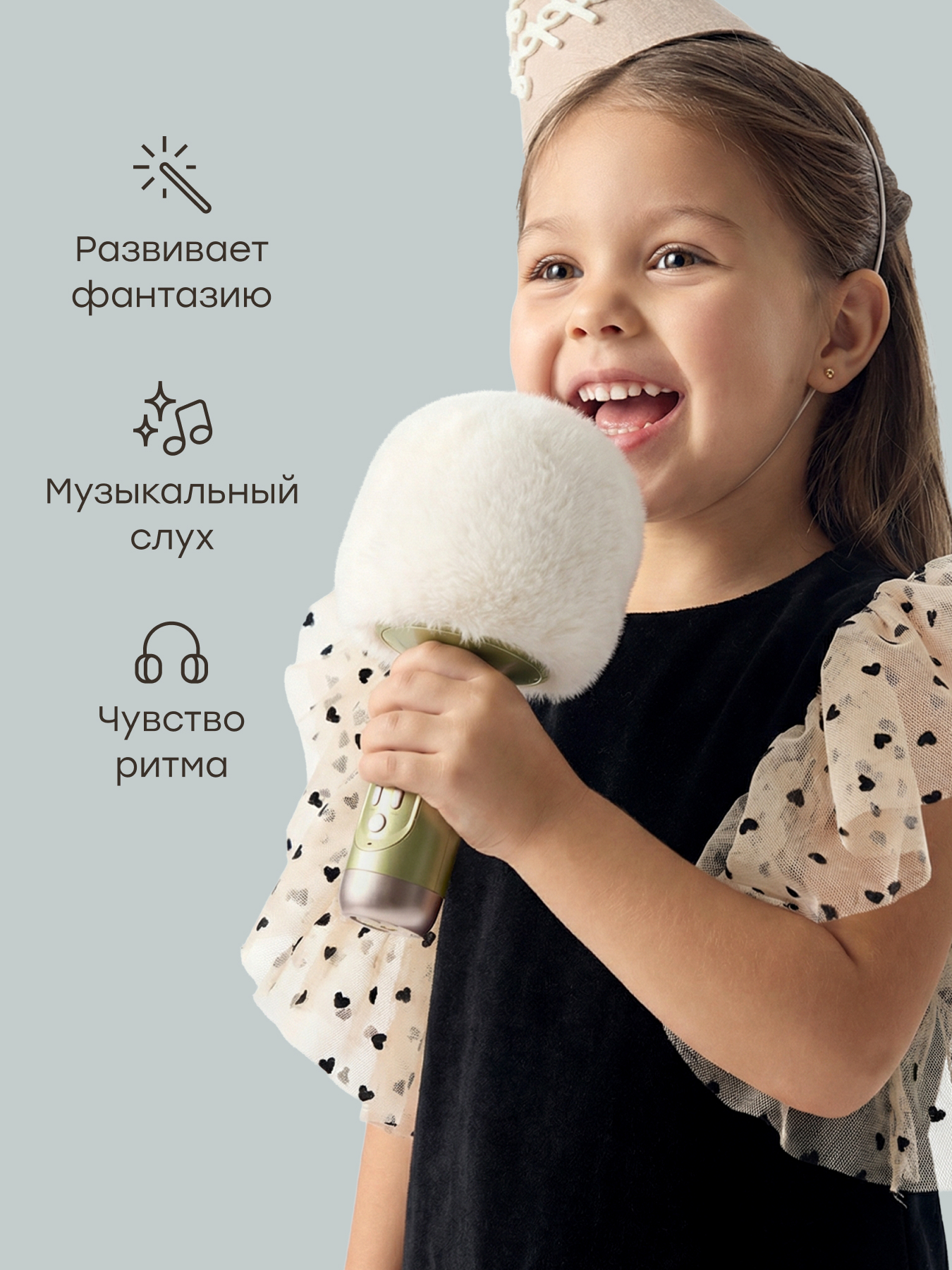 Игрушка музыкальная Happy Baby микрофон - фото 3