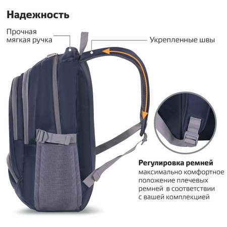 Рюкзак Brauberg Райдер