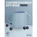 Кружка КАРТОФАН 140 мл 1 предм.