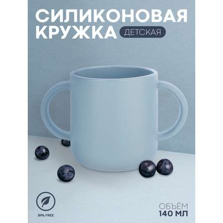 Кружка КАРТОФАН 140 мл 1 предм.