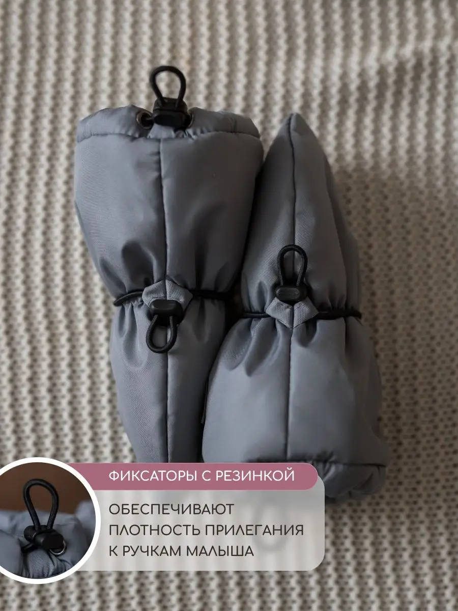 Варежки Little Kiddy varegki_demiсерый - фото 5