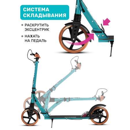Самокат CITYRIDE двухколесный