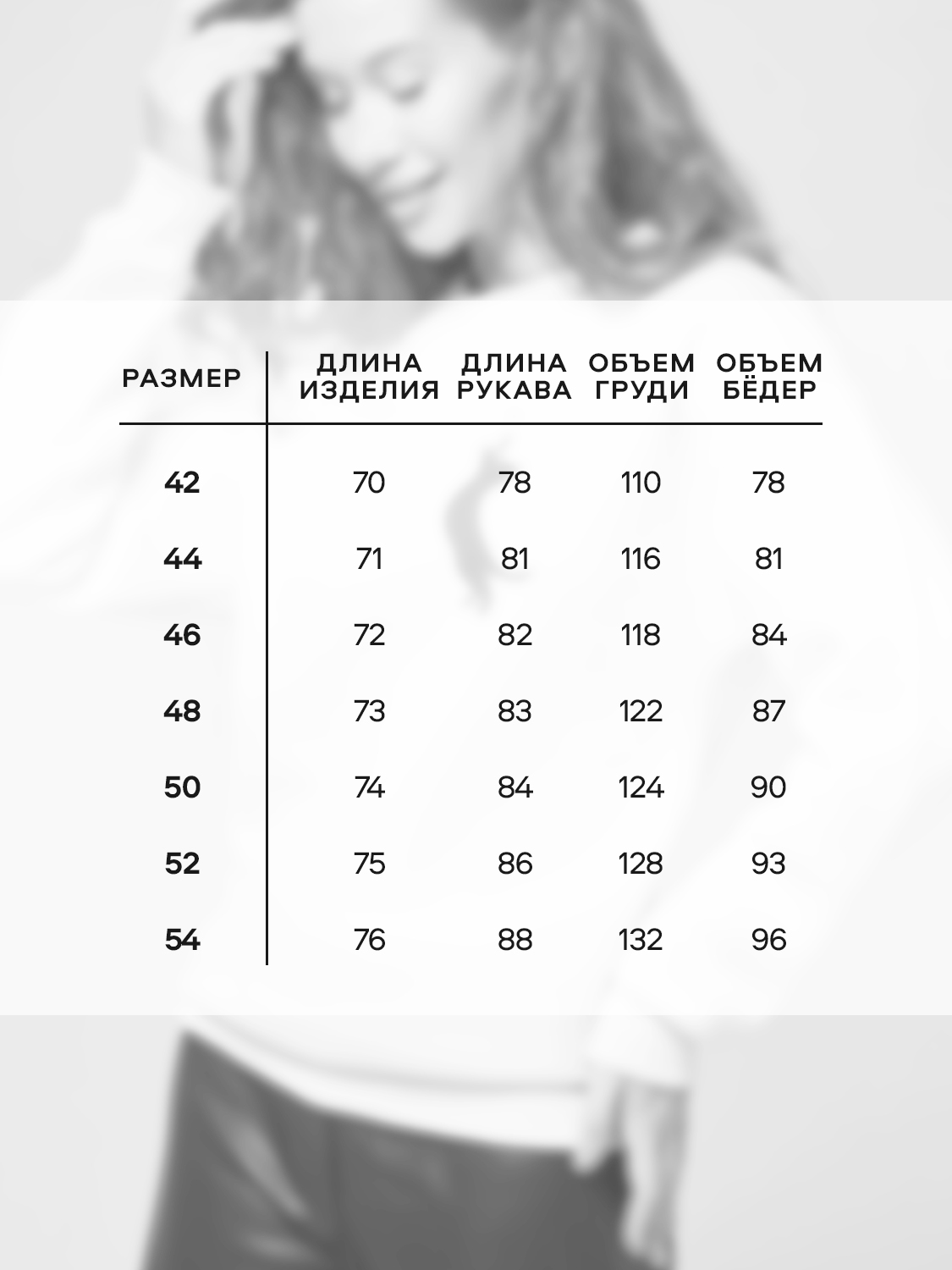 Свитшот Натали Суслова 8576 молочный+котик с сердцем - фото 3
