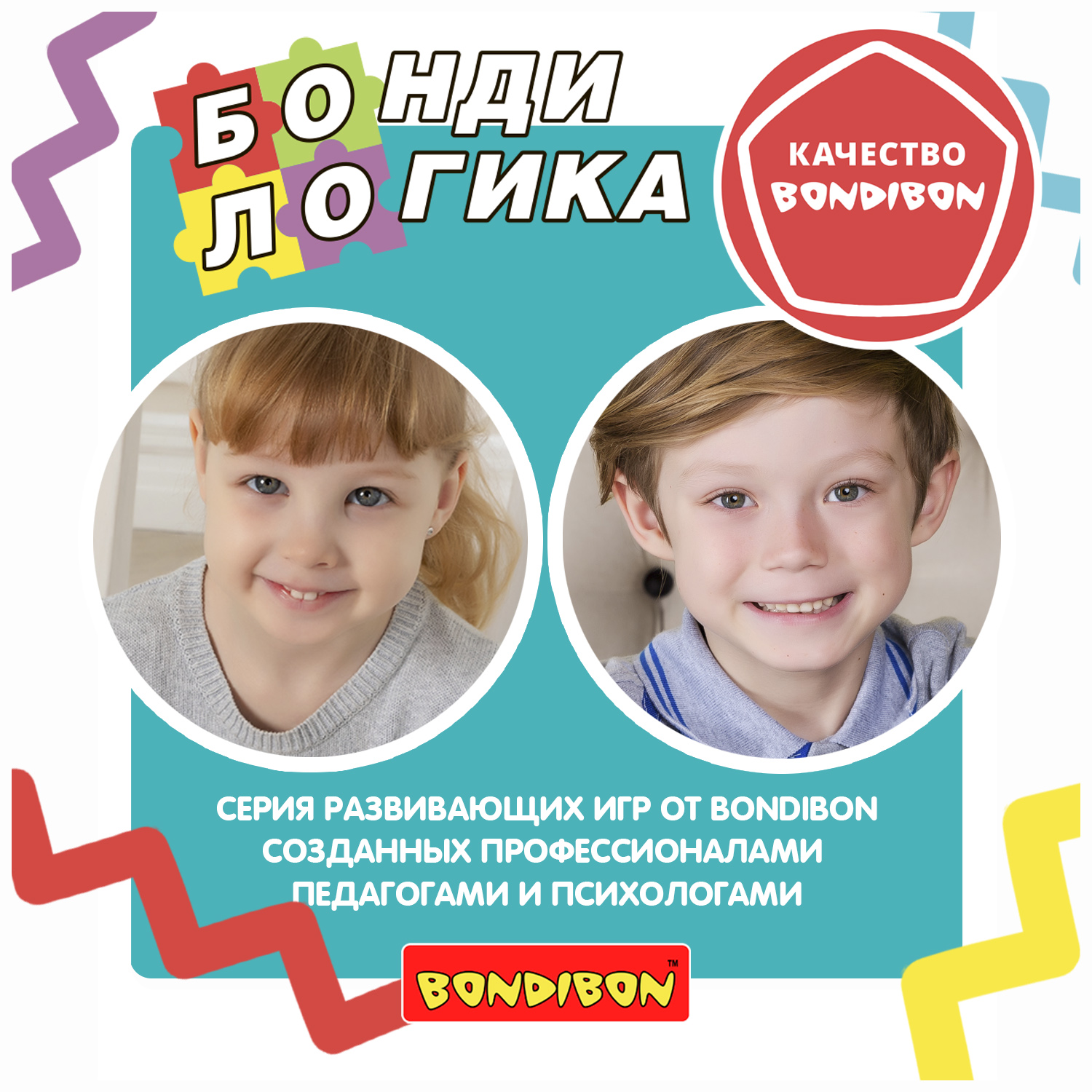 Настольная игра Bondibon логическая ЗАГАДОЧНЫЕ ПЧЕЛКИ - фото 10