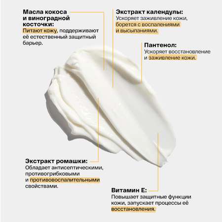 Brand For My Son 100 мл