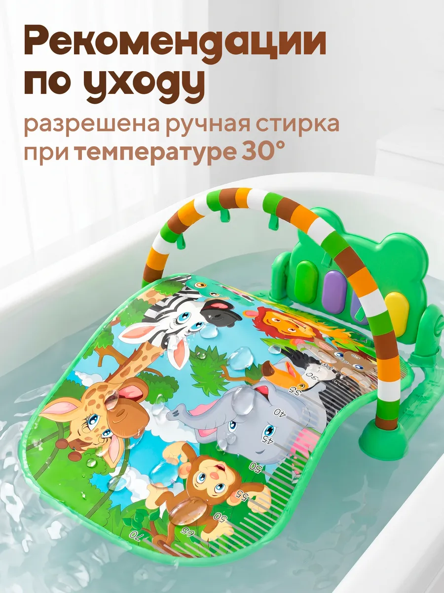 Коврик ТОТОША с дугами, трансформер с игрушками и музыкой - фото 14