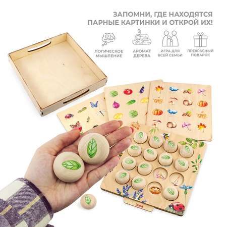 Настольная игра Ulanik Меморики