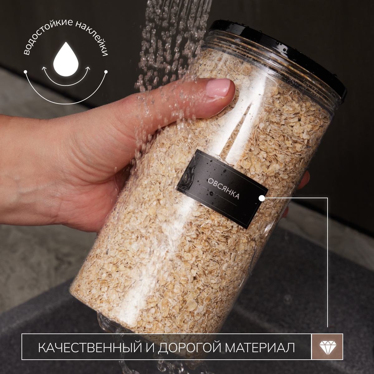 Набор банок Палитра Уюта для бакалеи и специй 33 шт - фото 6