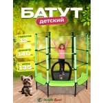 Батут каркасный Perfetto Sport с защитной cеткой 5ft диаметр 1,4 м зелёный