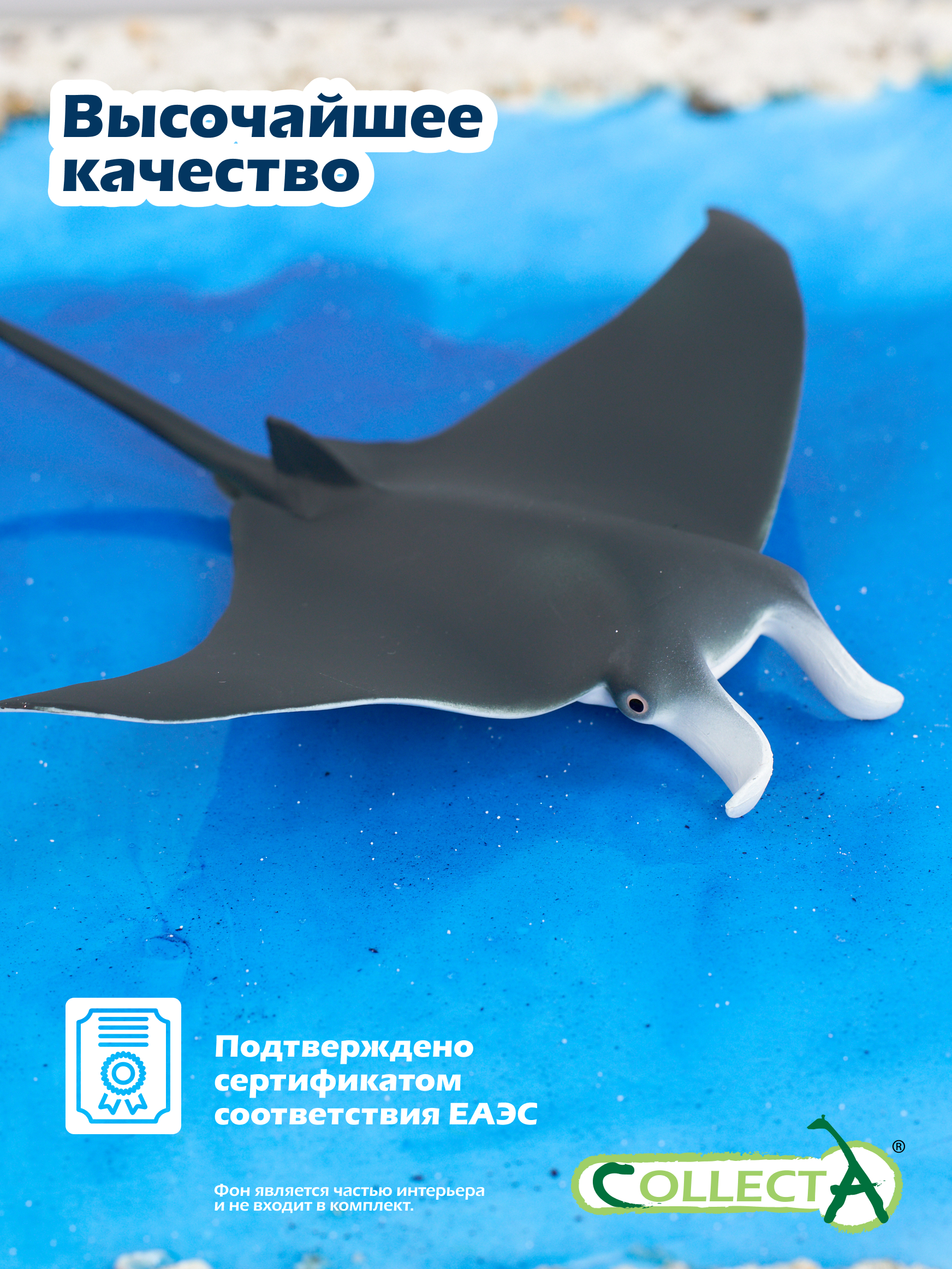 Фигурка Collecta Скат Манта - фото 5